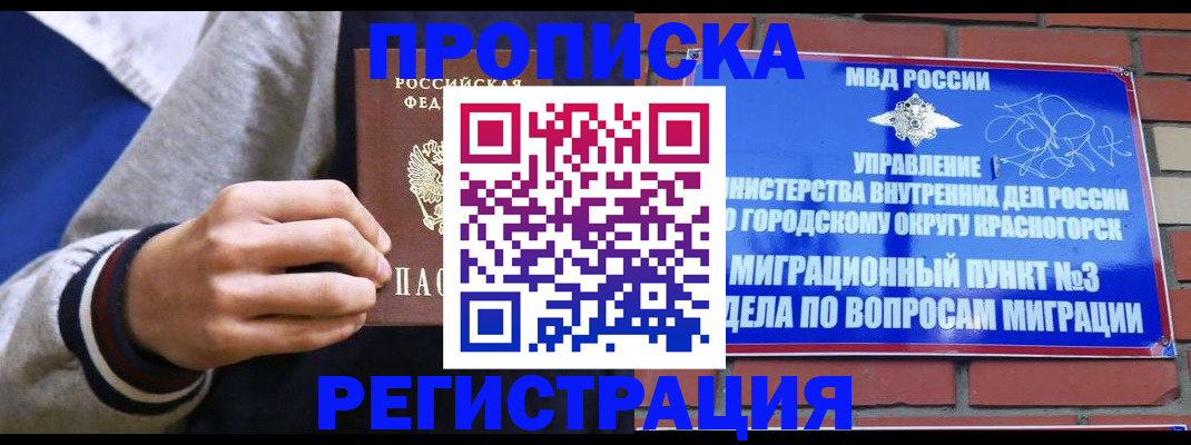 регистрация для дет. сада в Кудрово